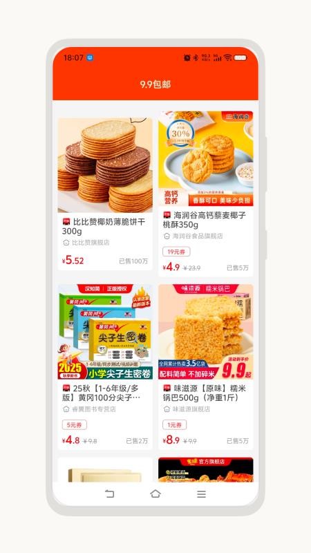 汇卜凡官网版v0.0.20(2)