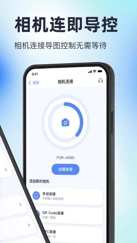 Playme Mobile官方版v1.0(3)