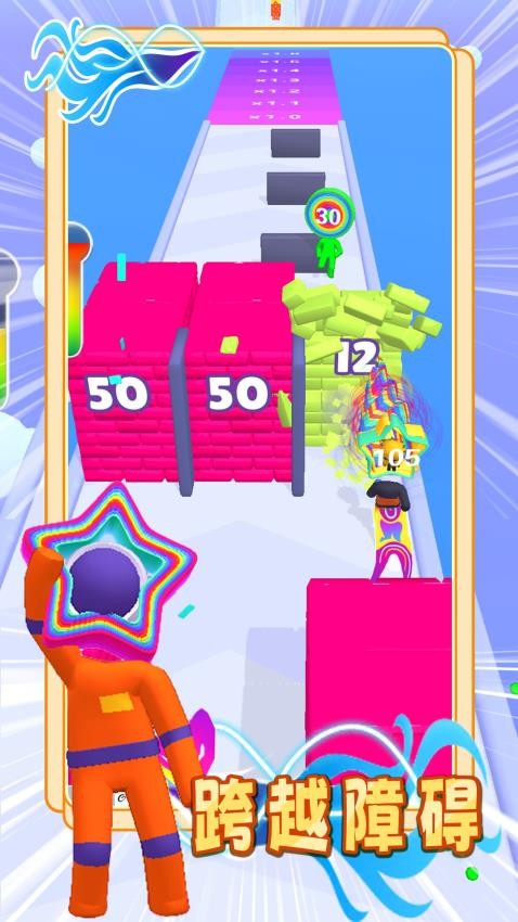 火柴人一起冲游戏v1.0.1 2