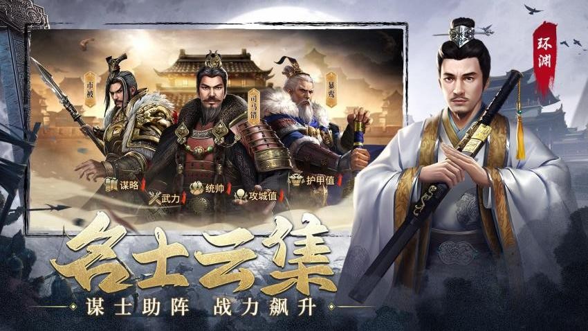 楚汉争霸OLv1.0.0 5