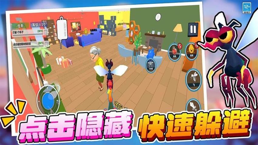 灾难模拟器游戏