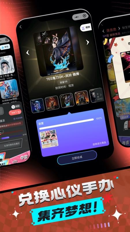 飞雪潮玩appv1.4.7(3)