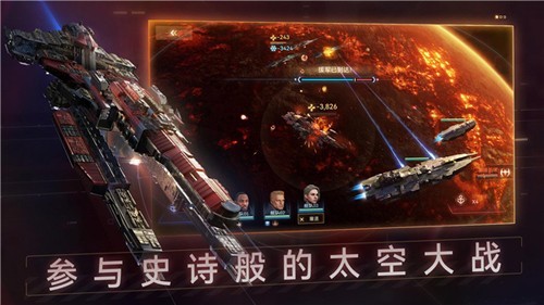 新星钢铁银河国际服v1.3.60 2