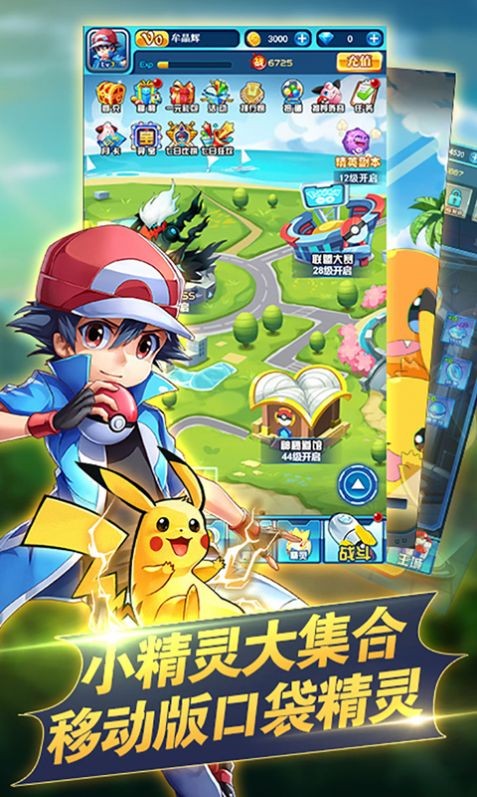 真新镇起源游戏v2.2.0 2