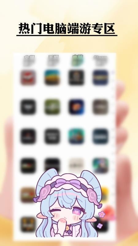 仙Q圣租号专业版最新版v1.2.3(2)