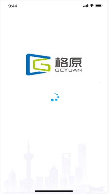 格原慧办免费版v1.0.1(1)