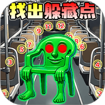 山海经脑洞闯关游戏