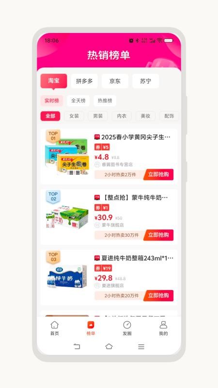 汇卜凡官网版v0.0.20(3)