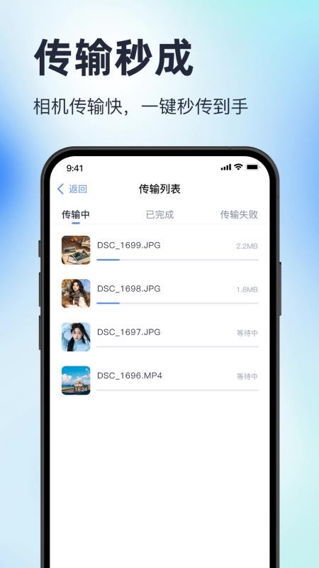 Playme Mobile官方版v1.0(2)