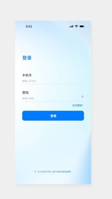 陶都安e家官网版v1.1.1(4)