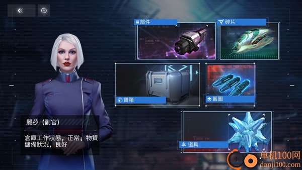 新星钢铁银河国际服
