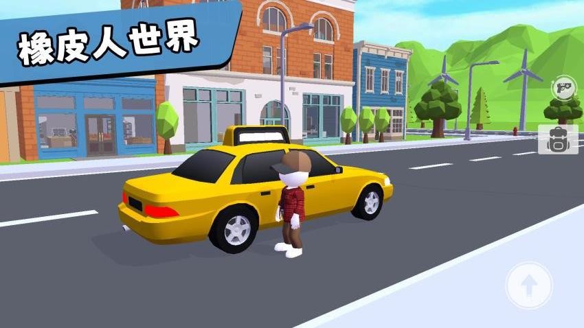 橡皮人乐园3游戏v2.0.1 1