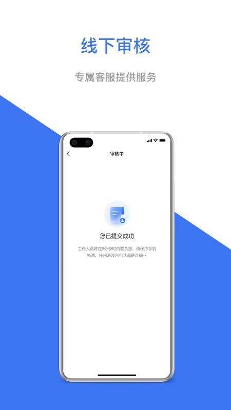小禅分期客户端(1)