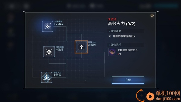 新星钢铁银河国际服