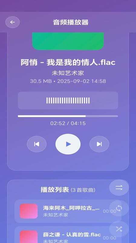 私域保险箱最新版v2.0(2)