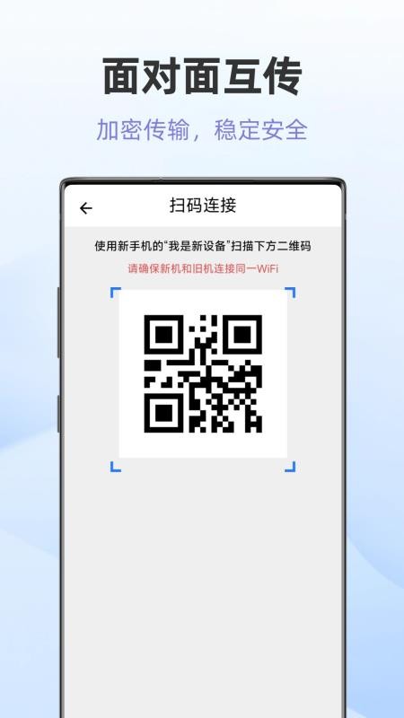 安卓同步文件助手官方版v1.0.4.5(5)