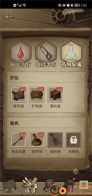 神医手游国际服官方版(Dr. Chatelet: Faith)