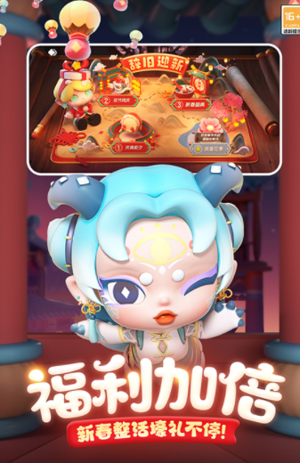 全民泡泡超人国际服v2.14.2 5