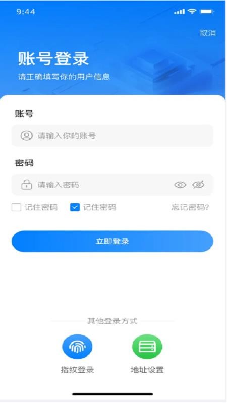 格原慧办免费版v1.0.1(3)