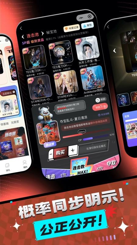 飞雪潮玩appv1.4.7(4)