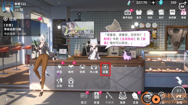 猫之城国际服
