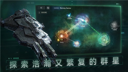 新星钢铁银河国际服v1.3.60 1