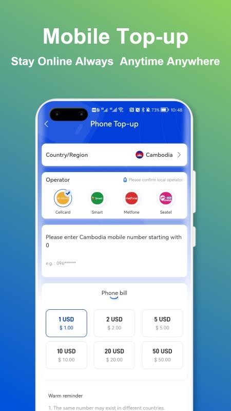 澜通云最新版本v2.0.7(1)