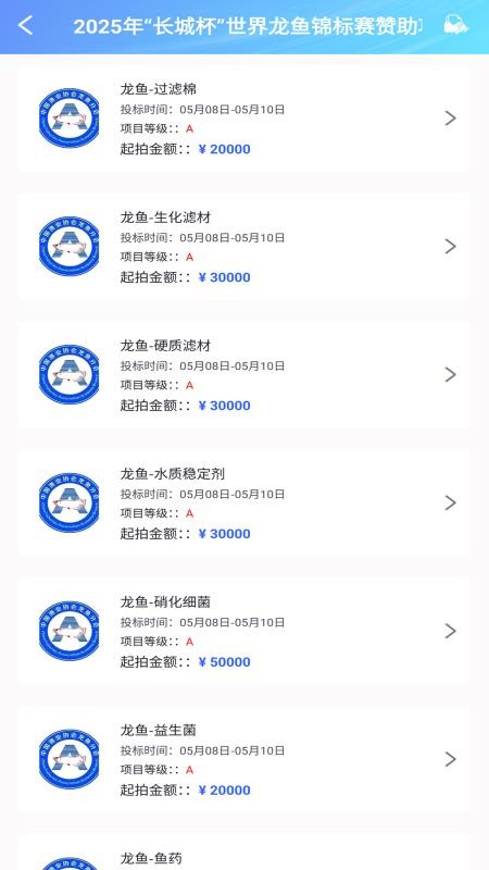 龙协云服最新版v1.0.1(2)