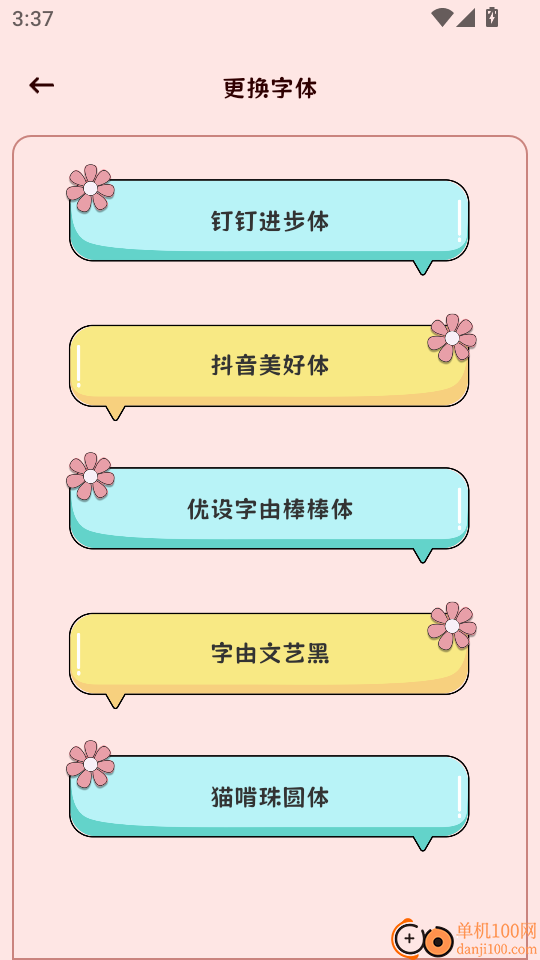 Mymodiary官方版