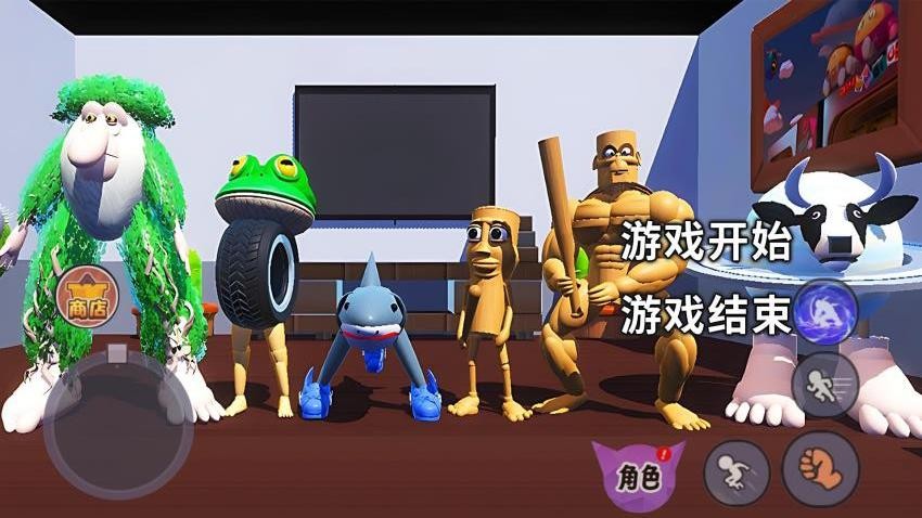 山海经模拟器游戏v1.0 1