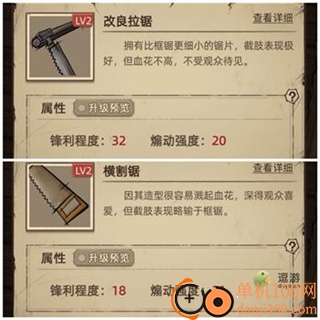 神医手游国际服官方版(Dr. Chatelet: Faith)