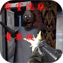 恐怖奶奶惊魂游戏 v1.1