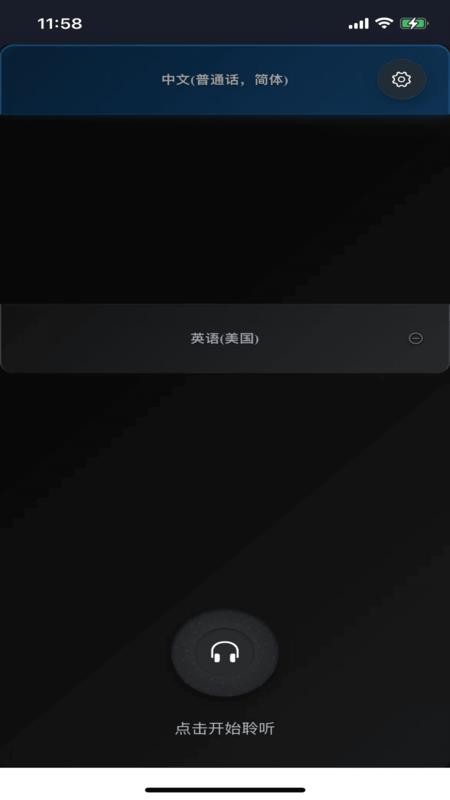 羽译未来官网版v1.0.5(3)