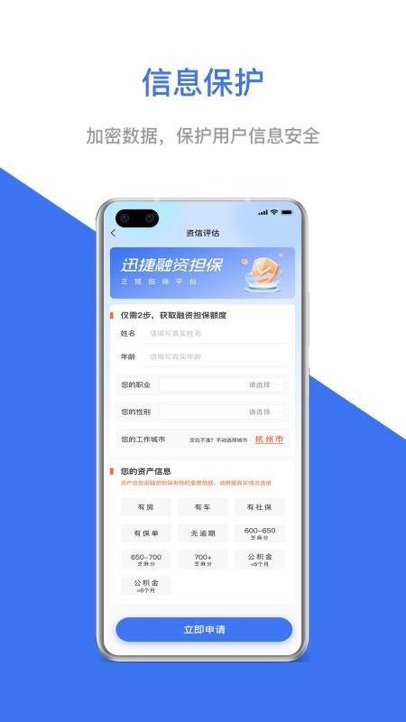 小禅分期客户端(2)