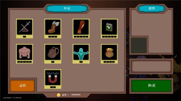 龙之幸存者游戏v1.0.05 2