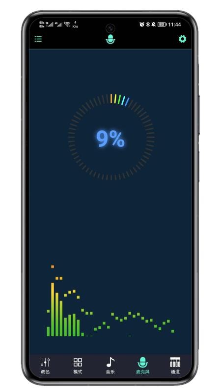LED魔术灯官方版v1.0.3(4)