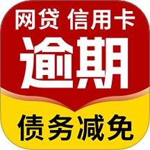 易减债官方版