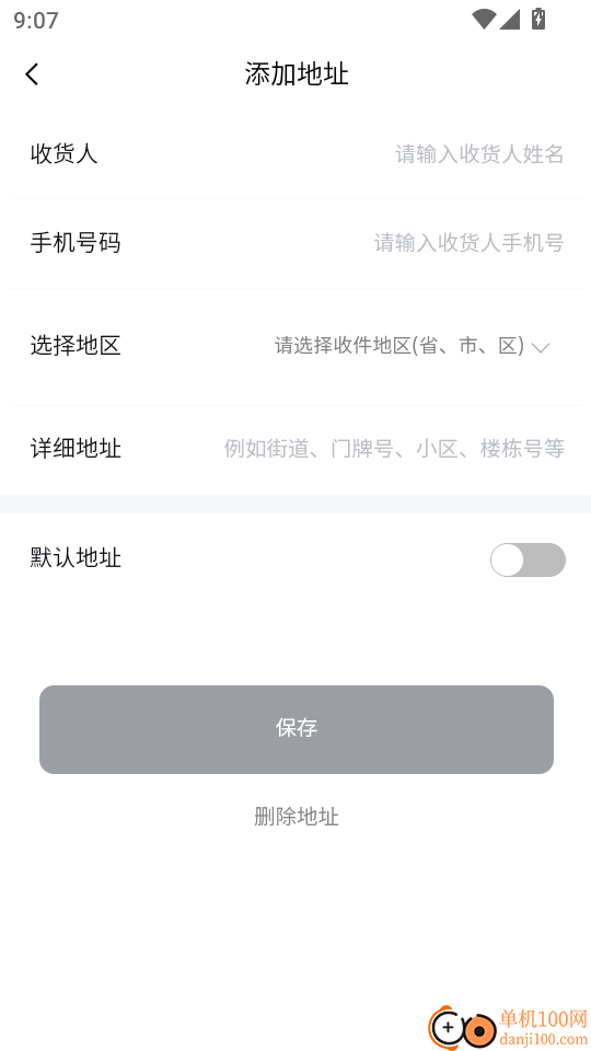 专升本单词通最新版