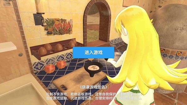 小忍计划国际版v1.3.6f8c4 5