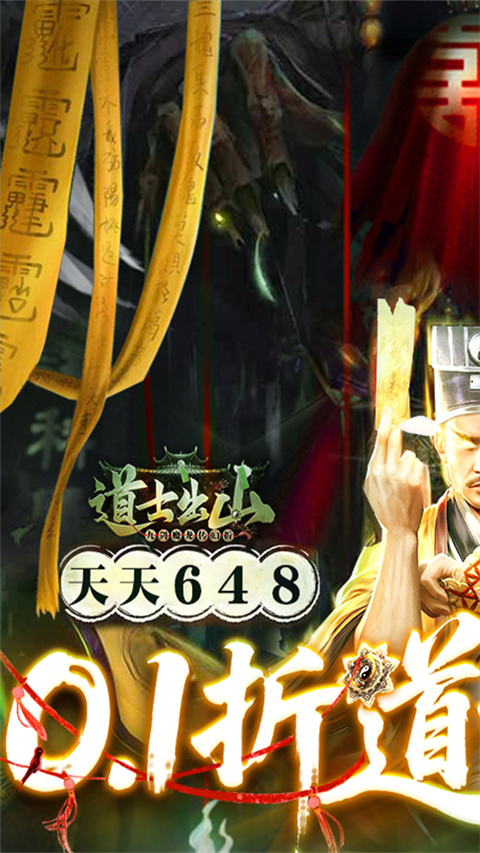 九剑魔龙传游戏v1.0.5 1