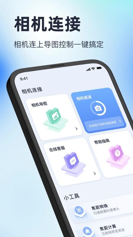 Playme Mobile官方版v1.0(4)