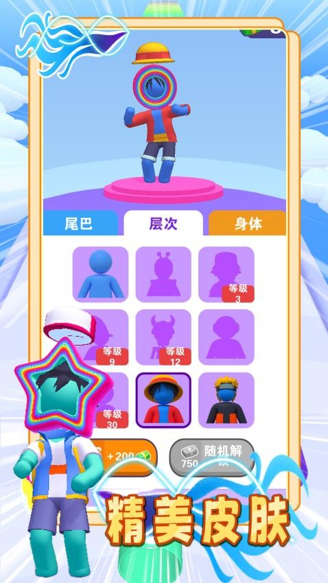 火柴人一起冲游戏v1.0.1 3