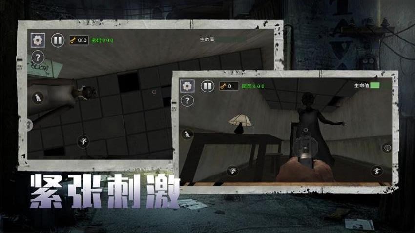 恐怖奶奶惊魂游戏v1.1 3