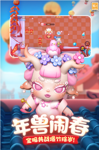 全民泡泡超人国际服v2.14.2 2