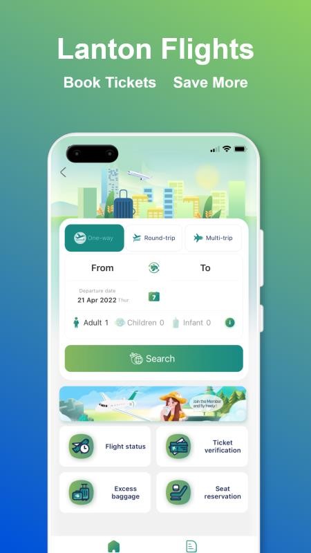 澜通云最新版本v2.0.7(3)