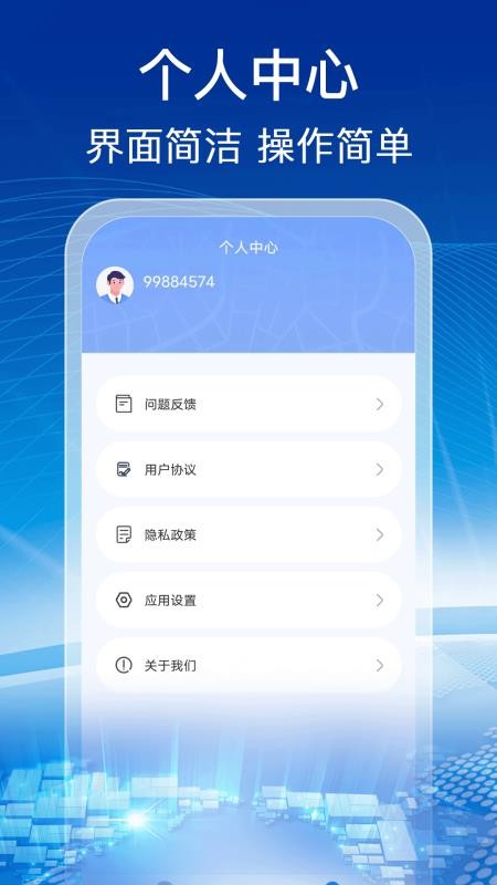 实时卫星全景地图手机版v1.1.0(5)