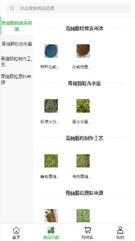 鑫淼源科技官网版v2.1(2)