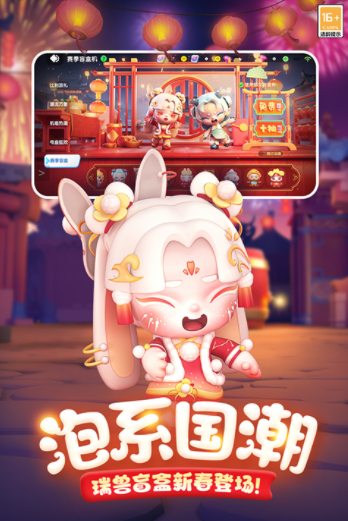 全民泡泡超人国际服v2.14.2 1