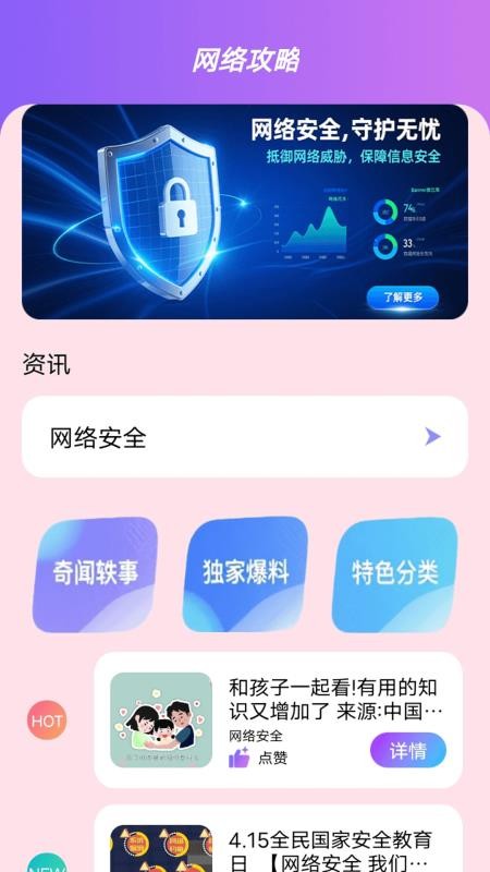 Reatapro免费版v1.2(2)