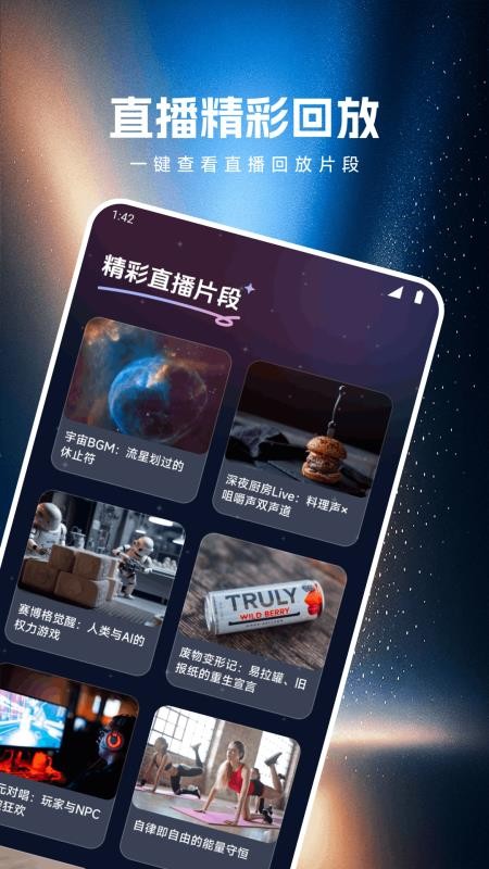 K客帮助手免费版v1.1(1)